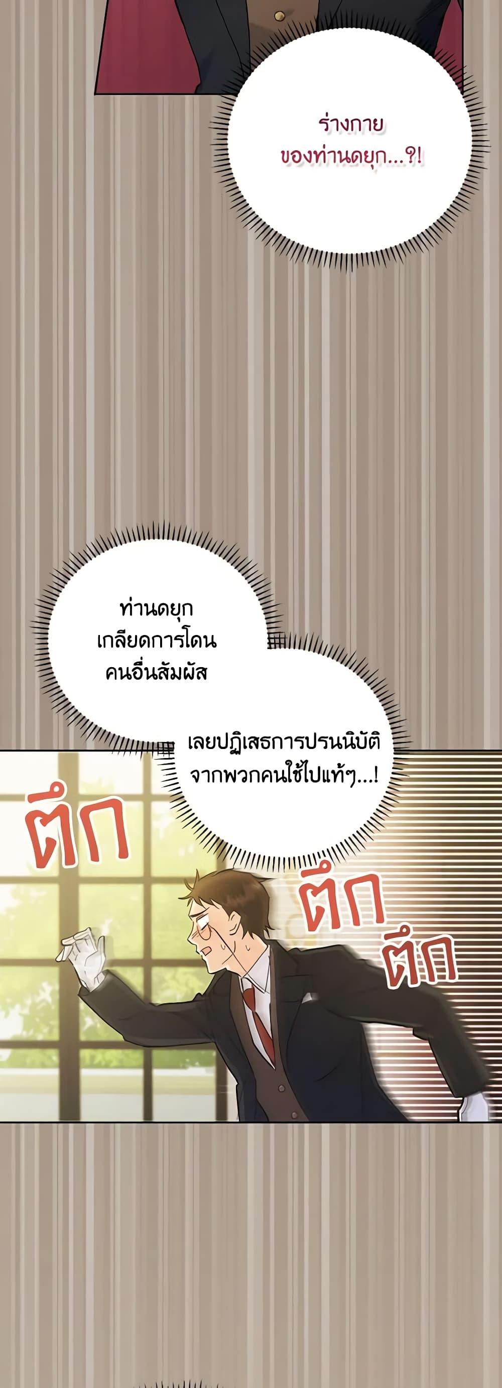 Manga-lc-com อ่านมังงะ อ่านการ์ตูน ออนไลน์ ฟรี I Thought You Were a Time-Limited Husband ตอนที่ 1 2 3 4 5 6 7 8 9 10 11 12 13 14 ฟรี ไม่มีโฆษณา Manga-lc - อ่าน มังงะ อ่าน การ์ตูน ออนไลน์ อ่านมังงะ ฟรี