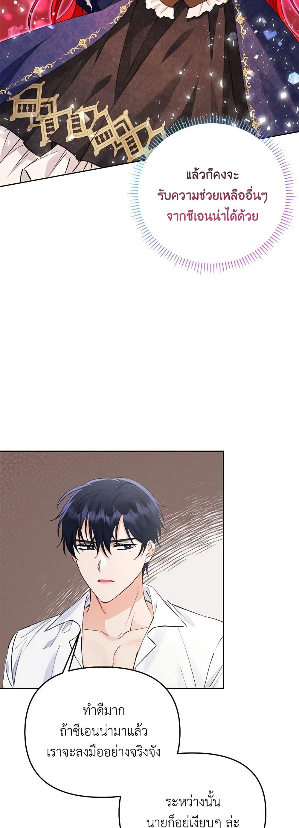 Manga-lc-com อ่านมังงะ อ่านการ์ตูน ออนไลน์ ฟรี I Thought You Were a Time-Limited Husband ตอนที่ 1 2 3 4 5 6 7 8 9 10 11 12 13 14 ฟรี ไม่มีโฆษณา Manga-lc - อ่าน มังงะ อ่าน การ์ตูน ออนไลน์ อ่านมังงะ ฟรี