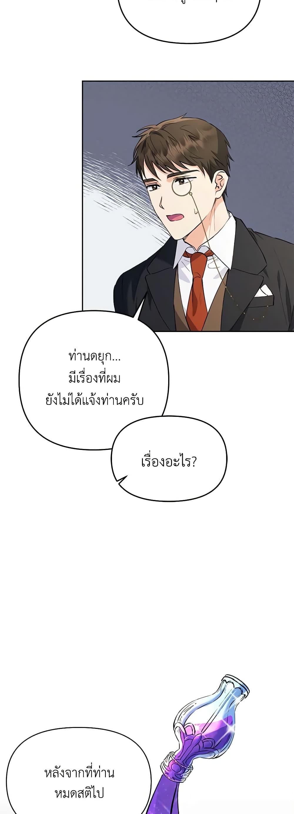 Manga-lc-com อ่านมังงะ อ่านการ์ตูน ออนไลน์ ฟรี I Thought You Were a Time-Limited Husband ตอนที่ 1 2 3 4 5 6 7 8 9 10 11 12 13 14 ฟรี ไม่มีโฆษณา Manga-lc - อ่าน มังงะ อ่าน การ์ตูน ออนไลน์ อ่านมังงะ ฟรี