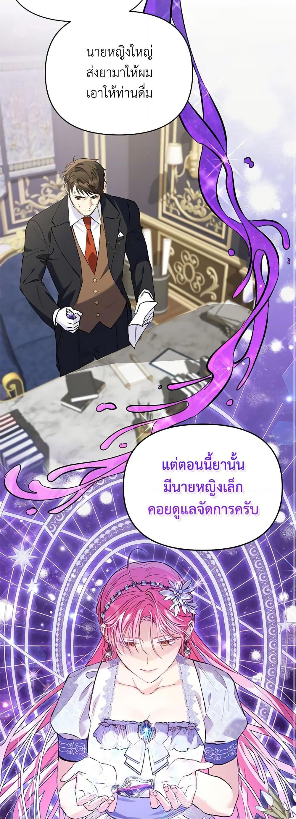 Manga-lc-com อ่านมังงะ อ่านการ์ตูน ออนไลน์ ฟรี I Thought You Were a Time-Limited Husband ตอนที่ 1 2 3 4 5 6 7 8 9 10 11 12 13 14 ฟรี ไม่มีโฆษณา Manga-lc - อ่าน มังงะ อ่าน การ์ตูน ออนไลน์ อ่านมังงะ ฟรี