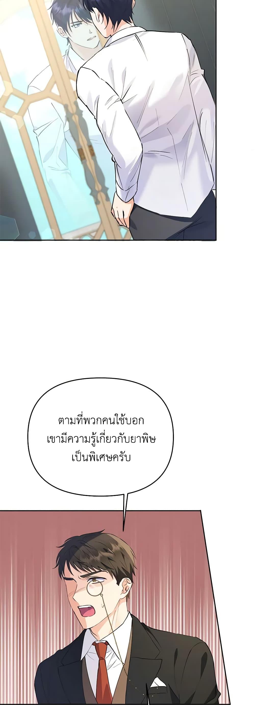Manga-lc-com อ่านมังงะ อ่านการ์ตูน ออนไลน์ ฟรี I Thought You Were a Time-Limited Husband ตอนที่ 1 2 3 4 5 6 7 8 9 10 11 12 13 14 ฟรี ไม่มีโฆษณา Manga-lc - อ่าน มังงะ อ่าน การ์ตูน ออนไลน์ อ่านมังงะ ฟรี