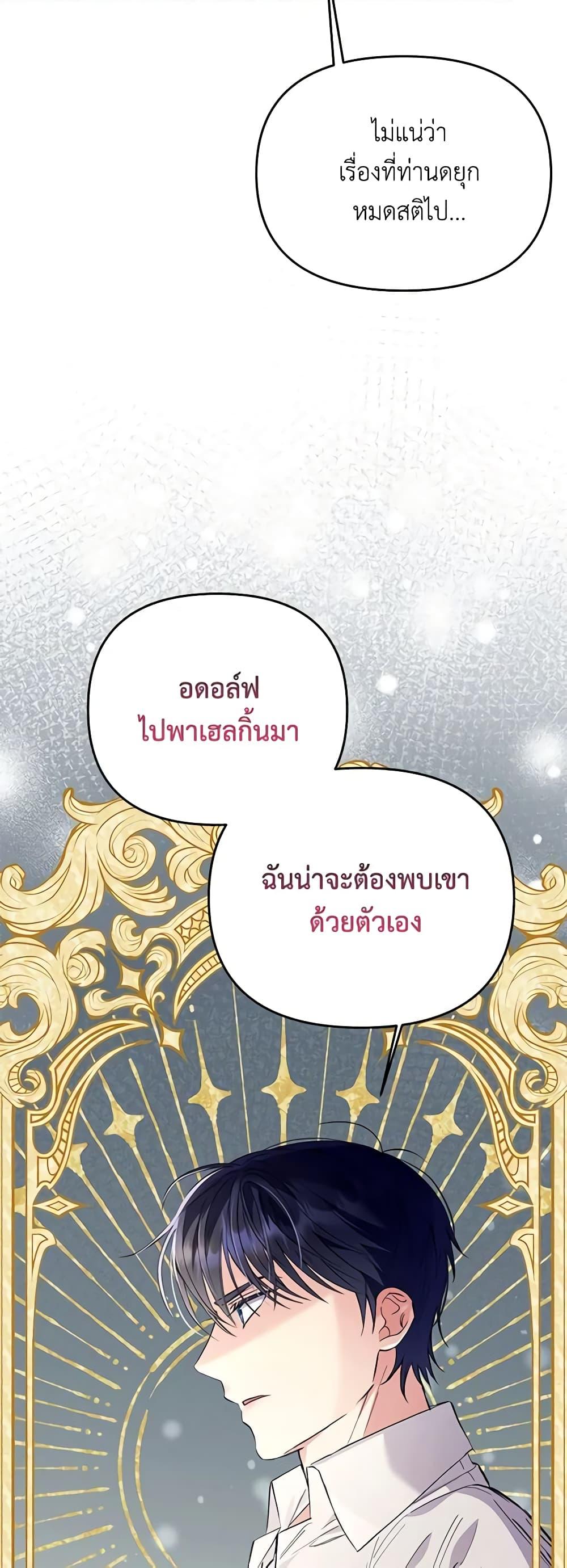 Manga-lc-com อ่านมังงะ อ่านการ์ตูน ออนไลน์ ฟรี I Thought You Were a Time-Limited Husband ตอนที่ 1 2 3 4 5 6 7 8 9 10 11 12 13 14 ฟรี ไม่มีโฆษณา Manga-lc - อ่าน มังงะ อ่าน การ์ตูน ออนไลน์ อ่านมังงะ ฟรี