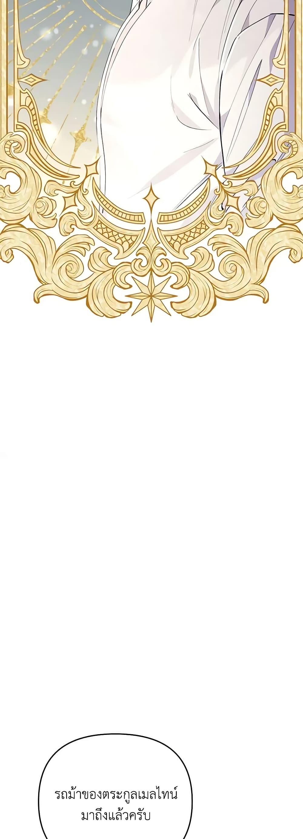 Manga-lc-com อ่านมังงะ อ่านการ์ตูน ออนไลน์ ฟรี I Thought You Were a Time-Limited Husband ตอนที่ 1 2 3 4 5 6 7 8 9 10 11 12 13 14 ฟรี ไม่มีโฆษณา Manga-lc - อ่าน มังงะ อ่าน การ์ตูน ออนไลน์ อ่านมังงะ ฟรี