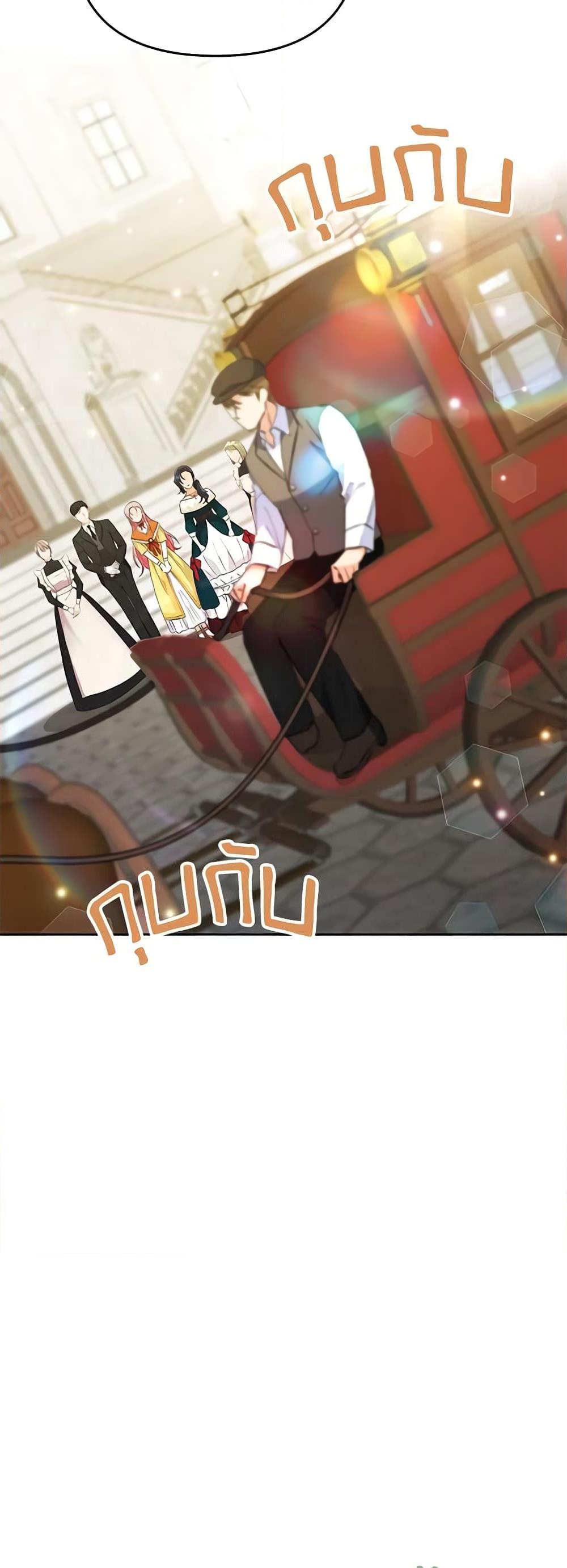 Manga-lc-com อ่านมังงะ อ่านการ์ตูน ออนไลน์ ฟรี I Thought You Were a Time-Limited Husband ตอนที่ 1 2 3 4 5 6 7 8 9 10 11 12 13 14 ฟรี ไม่มีโฆษณา Manga-lc - อ่าน มังงะ อ่าน การ์ตูน ออนไลน์ อ่านมังงะ ฟรี