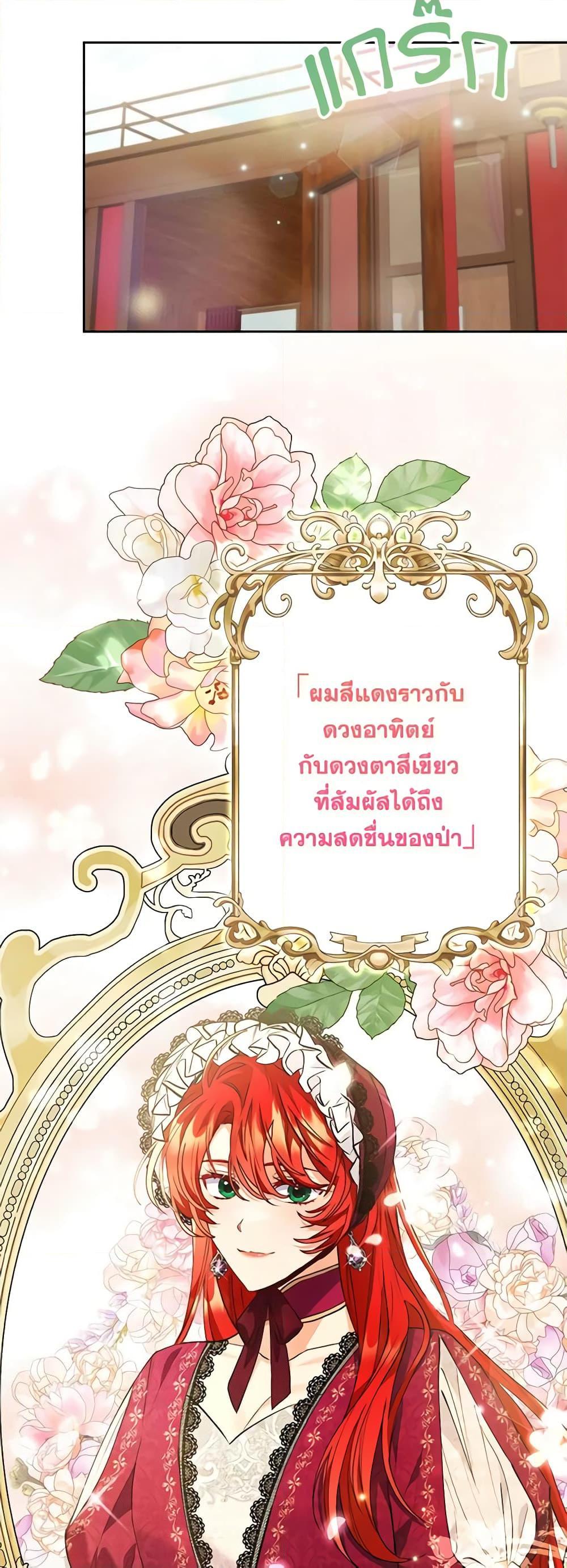 Manga-lc-com อ่านมังงะ อ่านการ์ตูน ออนไลน์ ฟรี I Thought You Were a Time-Limited Husband ตอนที่ 1 2 3 4 5 6 7 8 9 10 11 12 13 14 ฟรี ไม่มีโฆษณา Manga-lc - อ่าน มังงะ อ่าน การ์ตูน ออนไลน์ อ่านมังงะ ฟรี