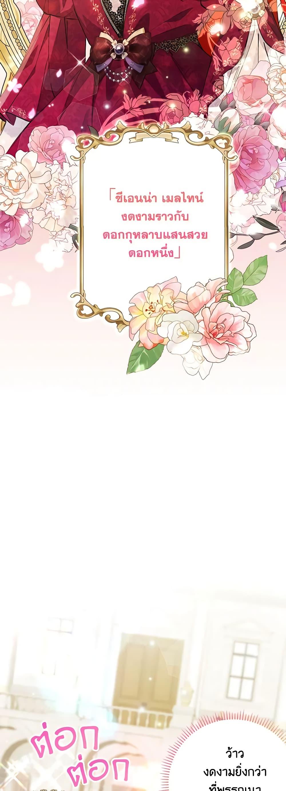 Manga-lc-com อ่านมังงะ อ่านการ์ตูน ออนไลน์ ฟรี I Thought You Were a Time-Limited Husband ตอนที่ 1 2 3 4 5 6 7 8 9 10 11 12 13 14 ฟรี ไม่มีโฆษณา Manga-lc - อ่าน มังงะ อ่าน การ์ตูน ออนไลน์ อ่านมังงะ ฟรี