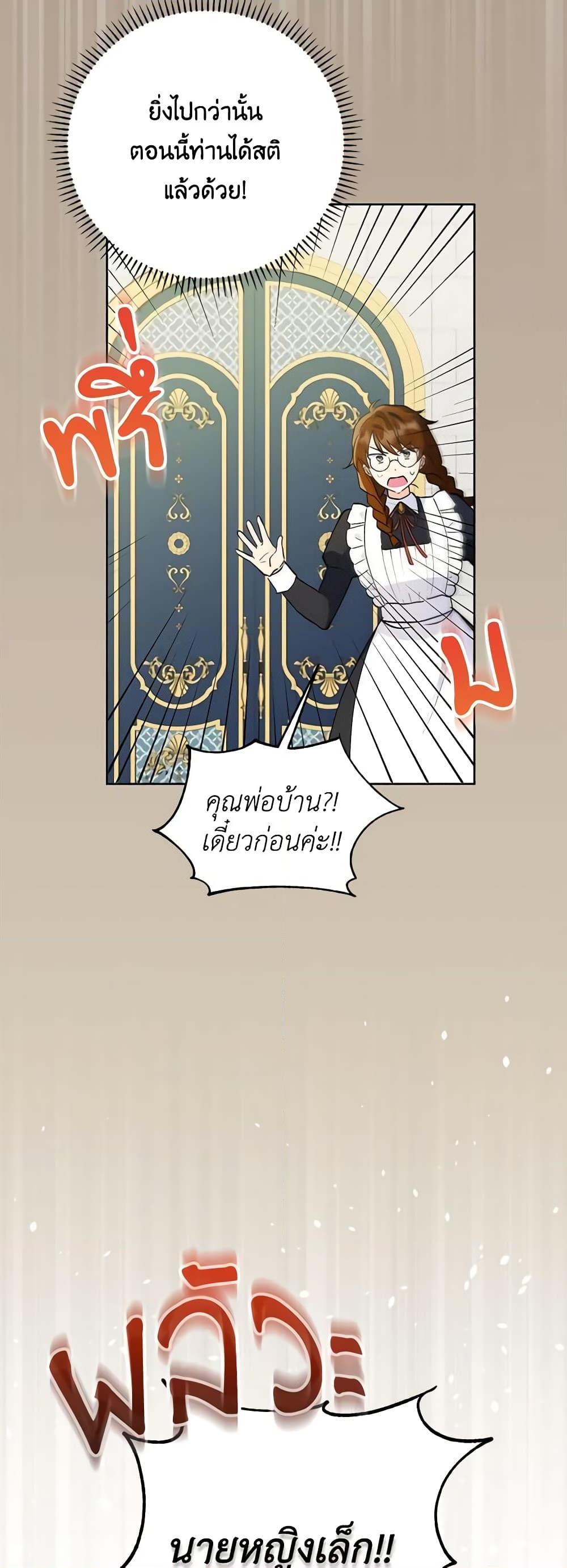 Manga-lc-com อ่านมังงะ อ่านการ์ตูน ออนไลน์ ฟรี I Thought You Were a Time-Limited Husband ตอนที่ 1 2 3 4 5 6 7 8 9 10 11 12 13 14 ฟรี ไม่มีโฆษณา Manga-lc - อ่าน มังงะ อ่าน การ์ตูน ออนไลน์ อ่านมังงะ ฟรี