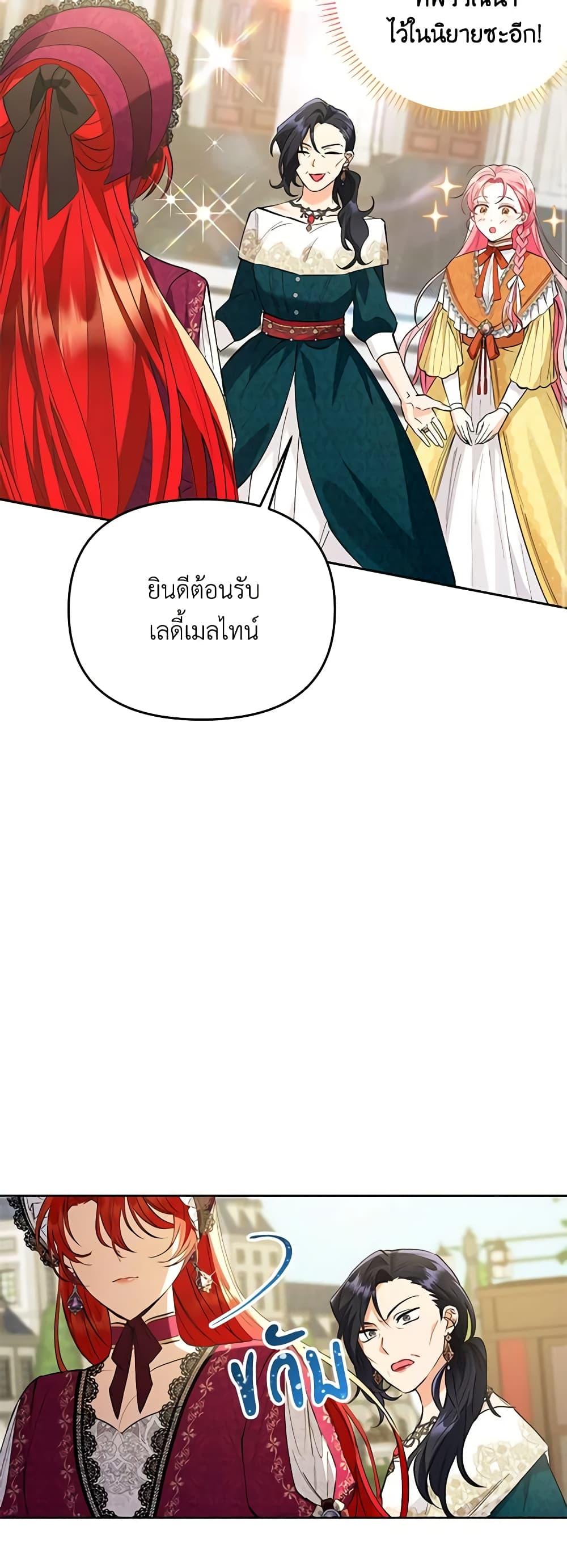Manga-lc-com อ่านมังงะ อ่านการ์ตูน ออนไลน์ ฟรี I Thought You Were a Time-Limited Husband ตอนที่ 1 2 3 4 5 6 7 8 9 10 11 12 13 14 ฟรี ไม่มีโฆษณา Manga-lc - อ่าน มังงะ อ่าน การ์ตูน ออนไลน์ อ่านมังงะ ฟรี