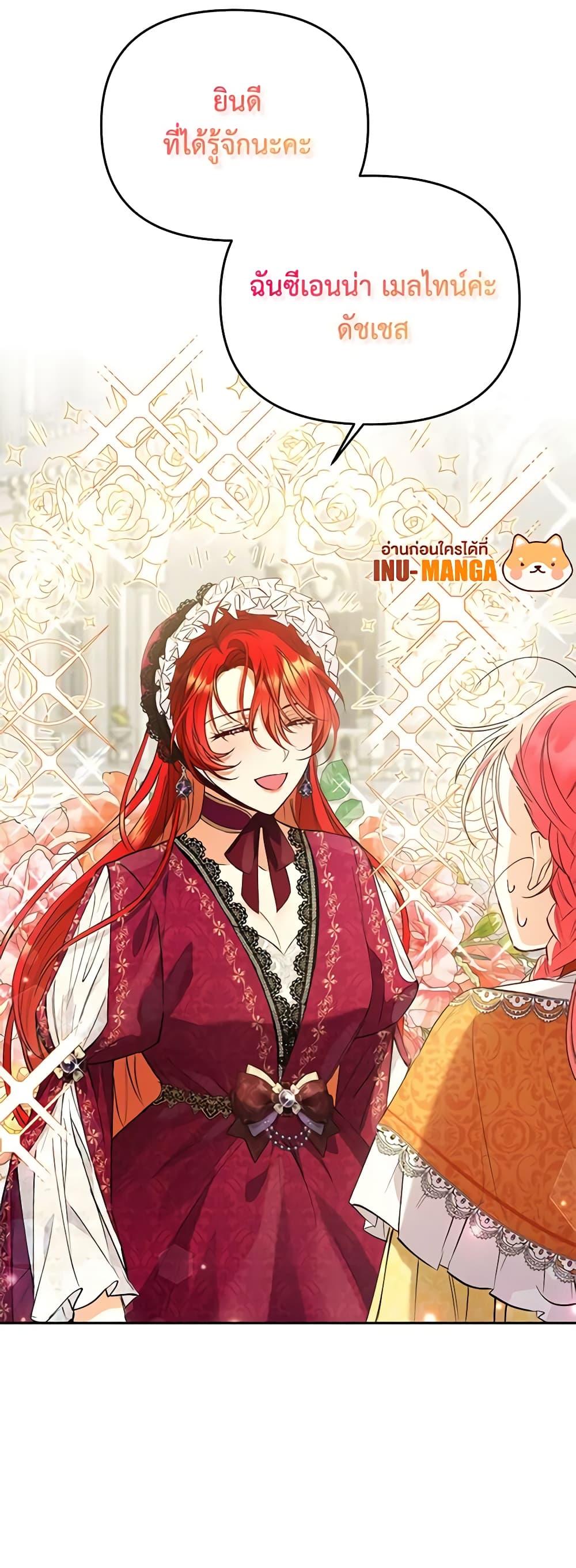 Manga-lc-com อ่านมังงะ อ่านการ์ตูน ออนไลน์ ฟรี I Thought You Were a Time-Limited Husband ตอนที่ 1 2 3 4 5 6 7 8 9 10 11 12 13 14 ฟรี ไม่มีโฆษณา Manga-lc - อ่าน มังงะ อ่าน การ์ตูน ออนไลน์ อ่านมังงะ ฟรี