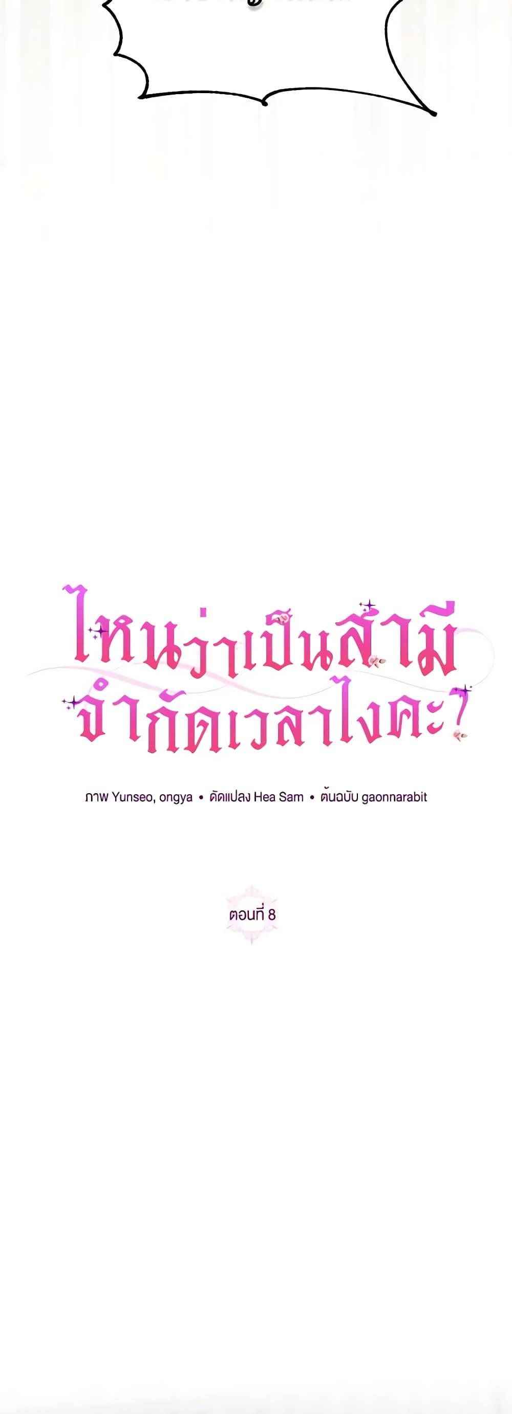 Manga-lc-com อ่านมังงะ อ่านการ์ตูน ออนไลน์ ฟรี I Thought You Were a Time-Limited Husband ตอนที่ 1 2 3 4 5 6 7 8 9 10 11 12 13 14 ฟรี ไม่มีโฆษณา Manga-lc - อ่าน มังงะ อ่าน การ์ตูน ออนไลน์ อ่านมังงะ ฟรี