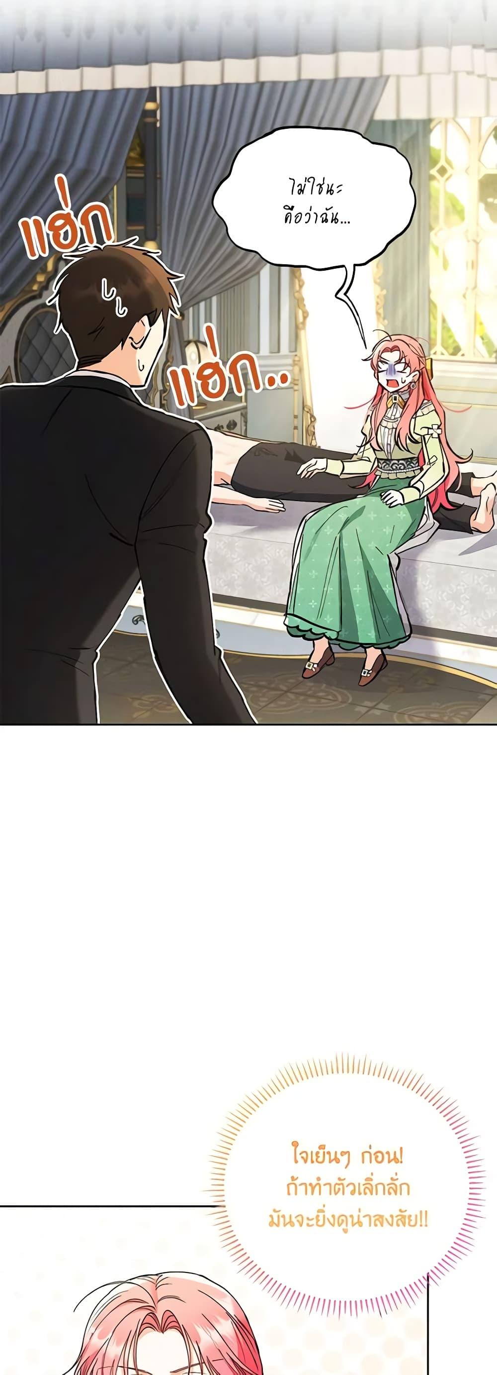 Manga-lc-com อ่านมังงะ อ่านการ์ตูน ออนไลน์ ฟรี I Thought You Were a Time-Limited Husband ตอนที่ 1 2 3 4 5 6 7 8 9 10 11 12 13 14 ฟรี ไม่มีโฆษณา Manga-lc - อ่าน มังงะ อ่าน การ์ตูน ออนไลน์ อ่านมังงะ ฟรี