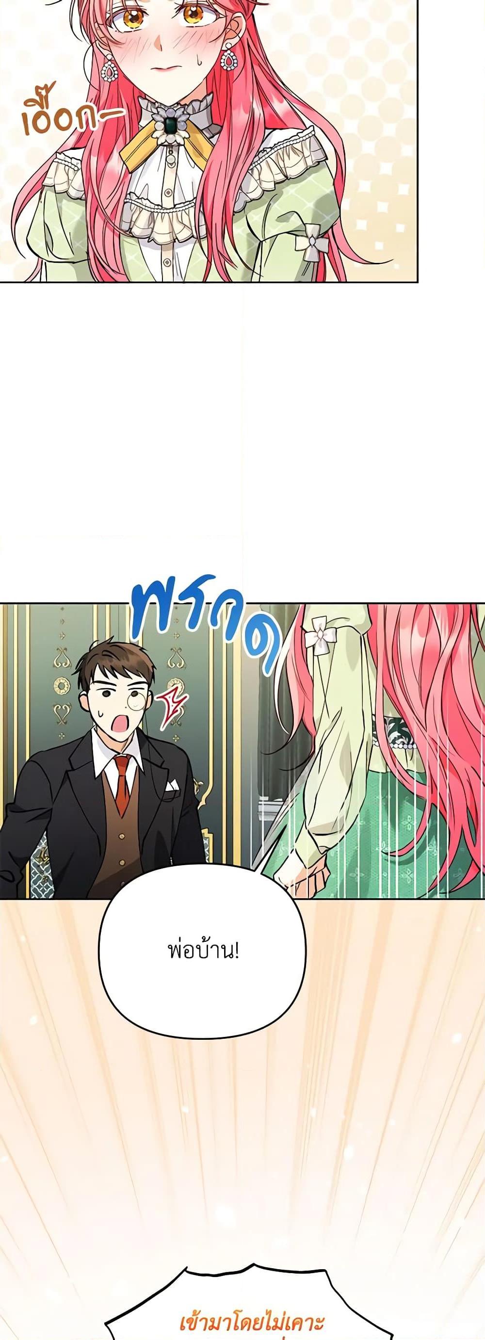 Manga-lc-com อ่านมังงะ อ่านการ์ตูน ออนไลน์ ฟรี I Thought You Were a Time-Limited Husband ตอนที่ 1 2 3 4 5 6 7 8 9 10 11 12 13 14 ฟรี ไม่มีโฆษณา Manga-lc - อ่าน มังงะ อ่าน การ์ตูน ออนไลน์ อ่านมังงะ ฟรี