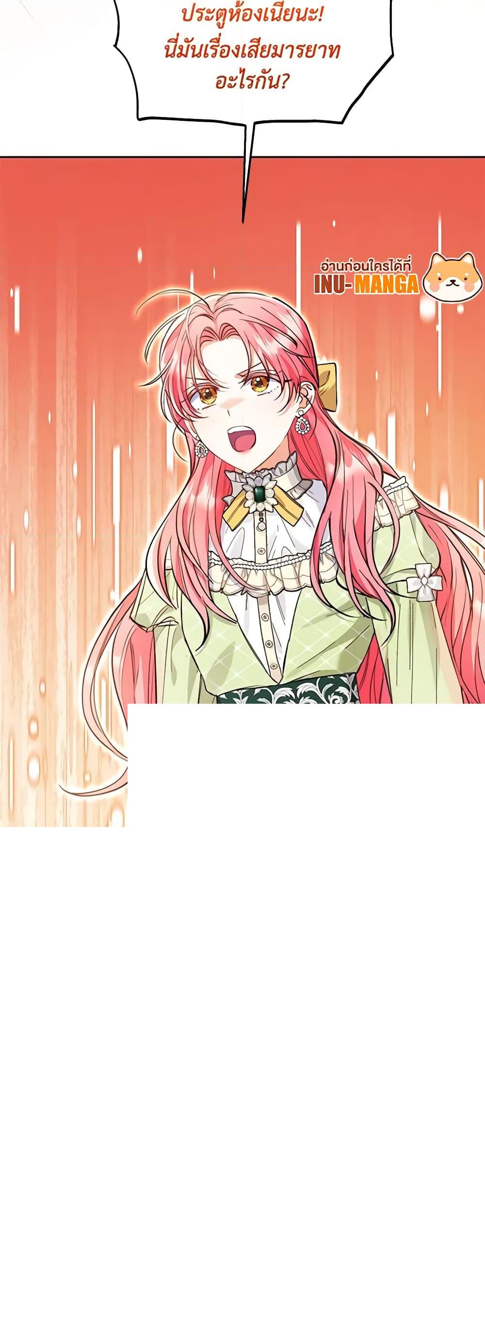 Manga-lc-com อ่านมังงะ อ่านการ์ตูน ออนไลน์ ฟรี I Thought You Were a Time-Limited Husband ตอนที่ 1 2 3 4 5 6 7 8 9 10 11 12 13 14 ฟรี ไม่มีโฆษณา Manga-lc - อ่าน มังงะ อ่าน การ์ตูน ออนไลน์ อ่านมังงะ ฟรี