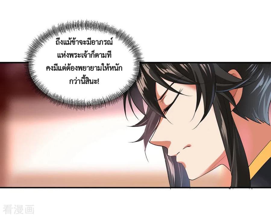 Manga-lc-com อ่านมังงะ อ่านการ์ตูน ออนไลน์ ฟรี Peerless Battle Spirit (Tian Cang Zi Dongman) ตอนที่ 1 2 3 4 5 6 7 8 9 10 11 12 13 14 ฟรี ไม่มีโฆษณา Manga-lc - อ่าน มังงะ อ่าน การ์ตูน ออนไลน์ อ่านมังงะ ฟรี