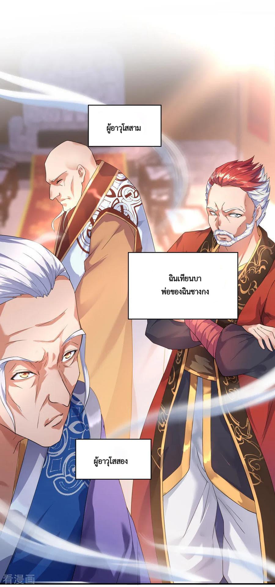Manga-lc-com อ่านมังงะ อ่านการ์ตูน ออนไลน์ ฟรี Peerless Battle Spirit (Tian Cang Zi Dongman) ตอนที่ 1 2 3 4 5 6 7 8 9 10 11 12 13 14 ฟรี ไม่มีโฆษณา Manga-lc - อ่าน มังงะ อ่าน การ์ตูน ออนไลน์ อ่านมังงะ ฟรี