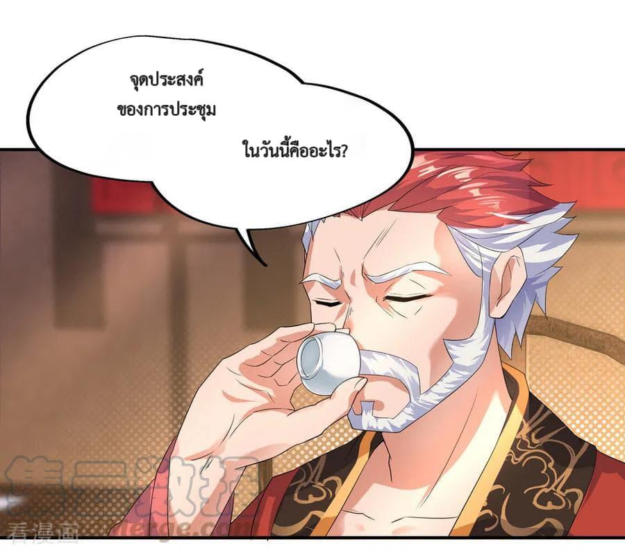 Manga-lc-com อ่านมังงะ อ่านการ์ตูน ออนไลน์ ฟรี Peerless Battle Spirit (Tian Cang Zi Dongman) ตอนที่ 1 2 3 4 5 6 7 8 9 10 11 12 13 14 ฟรี ไม่มีโฆษณา Manga-lc - อ่าน มังงะ อ่าน การ์ตูน ออนไลน์ อ่านมังงะ ฟรี