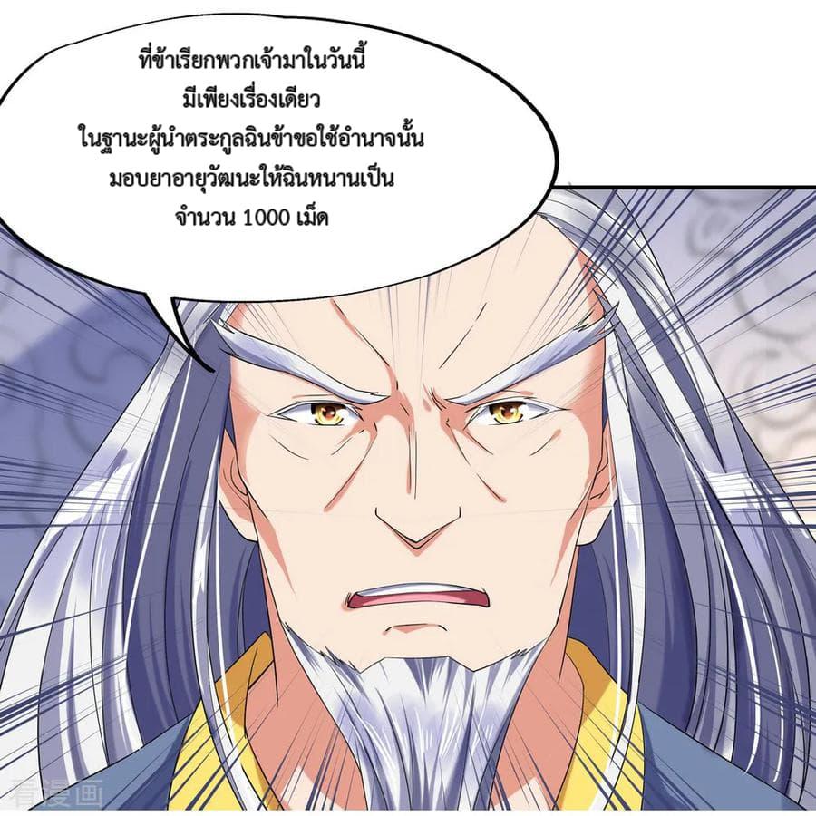 Manga-lc-com อ่านมังงะ อ่านการ์ตูน ออนไลน์ ฟรี Peerless Battle Spirit (Tian Cang Zi Dongman) ตอนที่ 1 2 3 4 5 6 7 8 9 10 11 12 13 14 ฟรี ไม่มีโฆษณา Manga-lc - อ่าน มังงะ อ่าน การ์ตูน ออนไลน์ อ่านมังงะ ฟรี