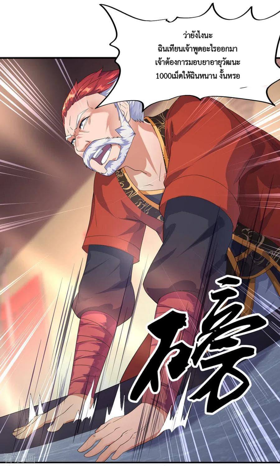 Manga-lc-com อ่านมังงะ อ่านการ์ตูน ออนไลน์ ฟรี Peerless Battle Spirit (Tian Cang Zi Dongman) ตอนที่ 1 2 3 4 5 6 7 8 9 10 11 12 13 14 ฟรี ไม่มีโฆษณา Manga-lc - อ่าน มังงะ อ่าน การ์ตูน ออนไลน์ อ่านมังงะ ฟรี