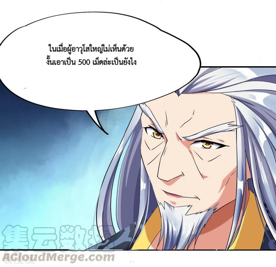 Manga-lc-com อ่านมังงะ อ่านการ์ตูน ออนไลน์ ฟรี Peerless Battle Spirit (Tian Cang Zi Dongman) ตอนที่ 1 2 3 4 5 6 7 8 9 10 11 12 13 14 ฟรี ไม่มีโฆษณา Manga-lc - อ่าน มังงะ อ่าน การ์ตูน ออนไลน์ อ่านมังงะ ฟรี
