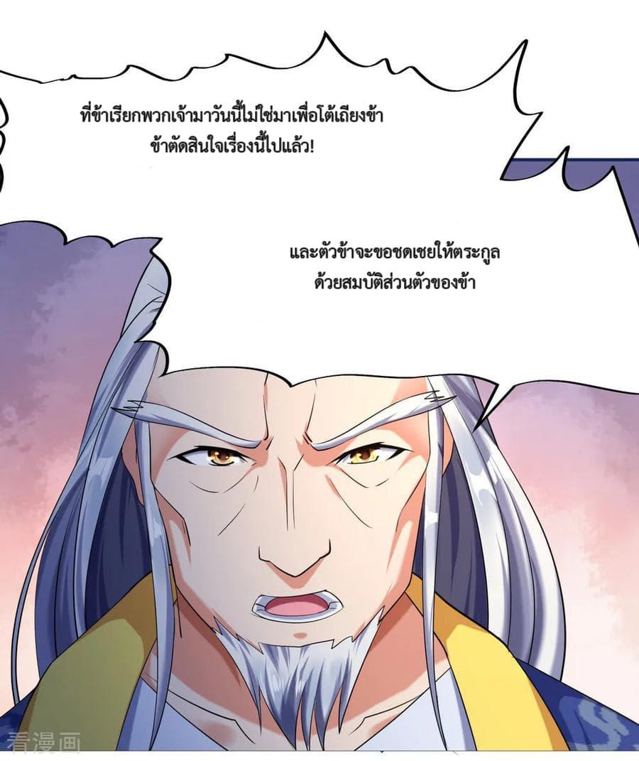 Manga-lc-com อ่านมังงะ อ่านการ์ตูน ออนไลน์ ฟรี Peerless Battle Spirit (Tian Cang Zi Dongman) ตอนที่ 1 2 3 4 5 6 7 8 9 10 11 12 13 14 ฟรี ไม่มีโฆษณา Manga-lc - อ่าน มังงะ อ่าน การ์ตูน ออนไลน์ อ่านมังงะ ฟรี