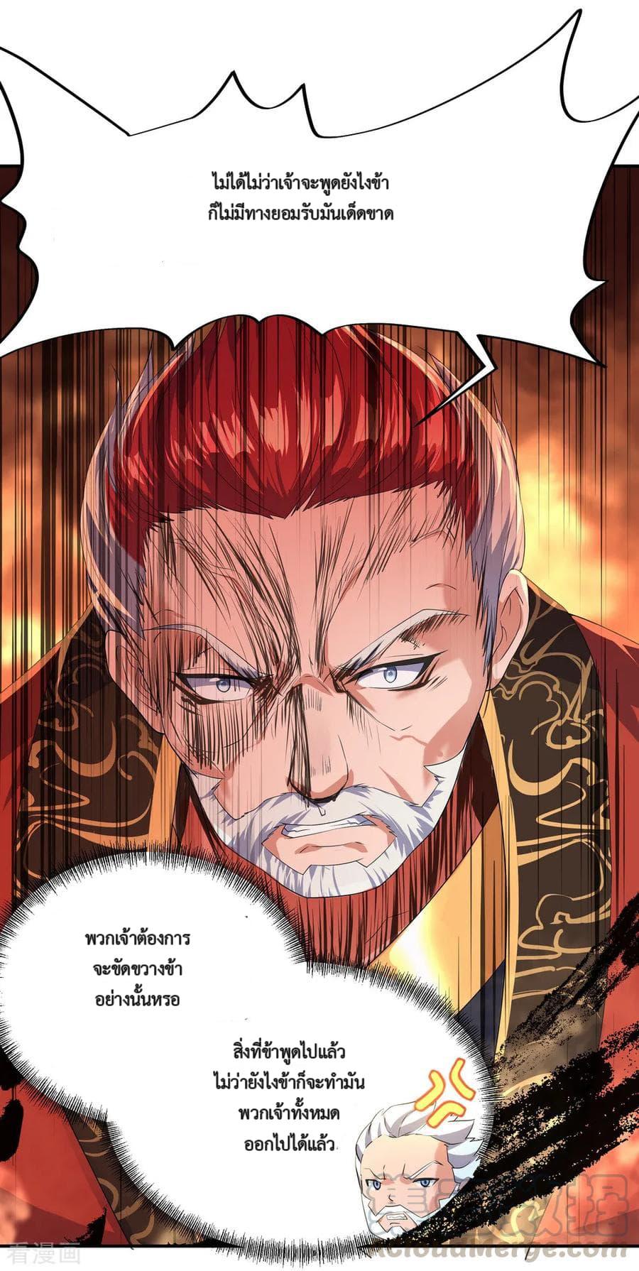 Manga-lc-com อ่านมังงะ อ่านการ์ตูน ออนไลน์ ฟรี Peerless Battle Spirit (Tian Cang Zi Dongman) ตอนที่ 1 2 3 4 5 6 7 8 9 10 11 12 13 14 ฟรี ไม่มีโฆษณา Manga-lc - อ่าน มังงะ อ่าน การ์ตูน ออนไลน์ อ่านมังงะ ฟรี