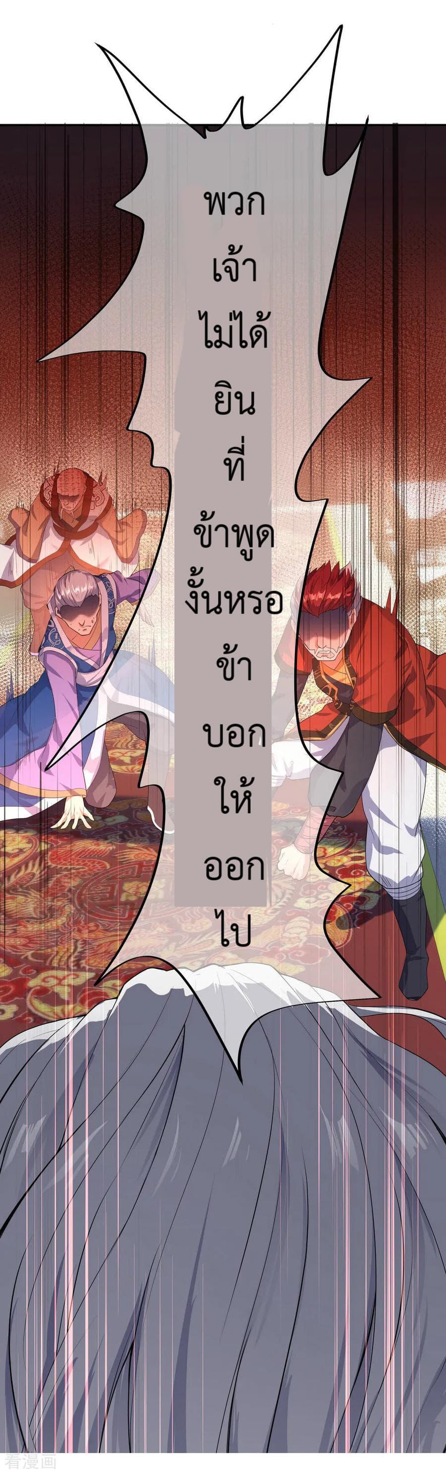Manga-lc-com อ่านมังงะ อ่านการ์ตูน ออนไลน์ ฟรี Peerless Battle Spirit (Tian Cang Zi Dongman) ตอนที่ 1 2 3 4 5 6 7 8 9 10 11 12 13 14 ฟรี ไม่มีโฆษณา Manga-lc - อ่าน มังงะ อ่าน การ์ตูน ออนไลน์ อ่านมังงะ ฟรี