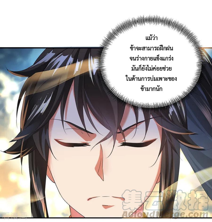 Manga-lc-com อ่านมังงะ อ่านการ์ตูน ออนไลน์ ฟรี Peerless Battle Spirit (Tian Cang Zi Dongman) ตอนที่ 1 2 3 4 5 6 7 8 9 10 11 12 13 14 ฟรี ไม่มีโฆษณา Manga-lc - อ่าน มังงะ อ่าน การ์ตูน ออนไลน์ อ่านมังงะ ฟรี