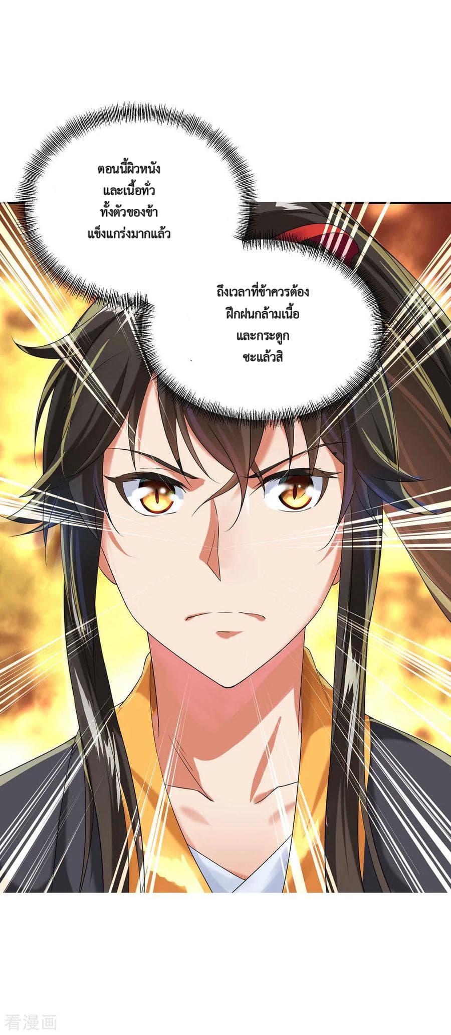 Manga-lc-com อ่านมังงะ อ่านการ์ตูน ออนไลน์ ฟรี Peerless Battle Spirit (Tian Cang Zi Dongman) ตอนที่ 1 2 3 4 5 6 7 8 9 10 11 12 13 14 ฟรี ไม่มีโฆษณา Manga-lc - อ่าน มังงะ อ่าน การ์ตูน ออนไลน์ อ่านมังงะ ฟรี