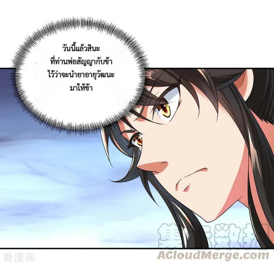 Manga-lc-com อ่านมังงะ อ่านการ์ตูน ออนไลน์ ฟรี Peerless Battle Spirit (Tian Cang Zi Dongman) ตอนที่ 1 2 3 4 5 6 7 8 9 10 11 12 13 14 ฟรี ไม่มีโฆษณา Manga-lc - อ่าน มังงะ อ่าน การ์ตูน ออนไลน์ อ่านมังงะ ฟรี