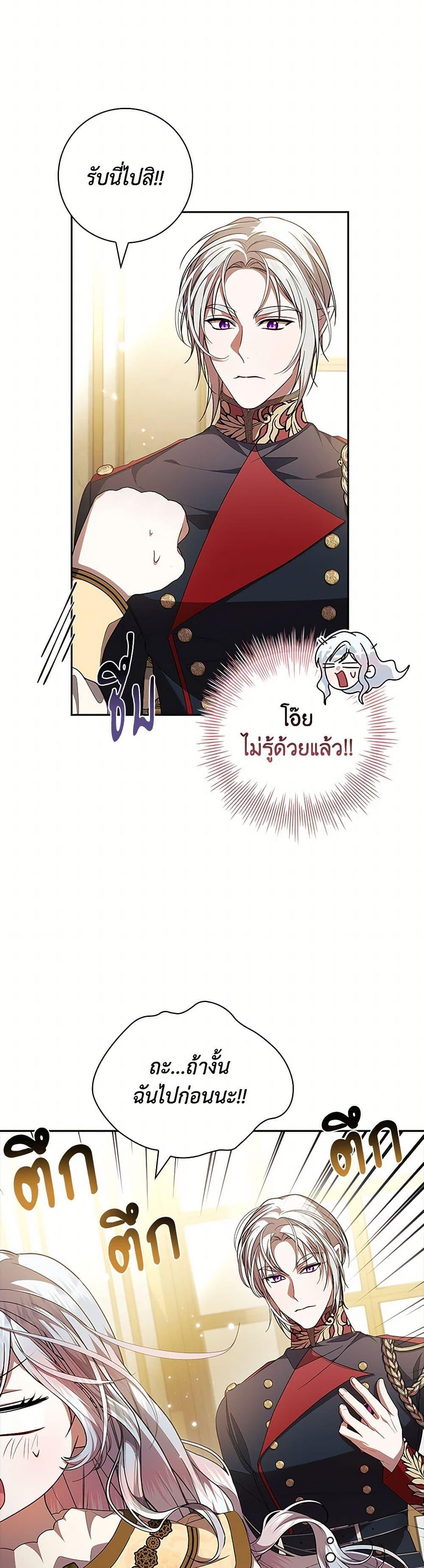 Manga-lc-com อ่านมังงะ อ่านการ์ตูน ออนไลน์ ฟรี I Adopted A Villainous Dad ตอนที่ 1 2 3 4 5 6 7 8 9 10 11 12 13 14 ฟรี ไม่มีโฆษณา Manga-lc - อ่าน มังงะ อ่าน การ์ตูน ออนไลน์ อ่านมังงะ ฟรี