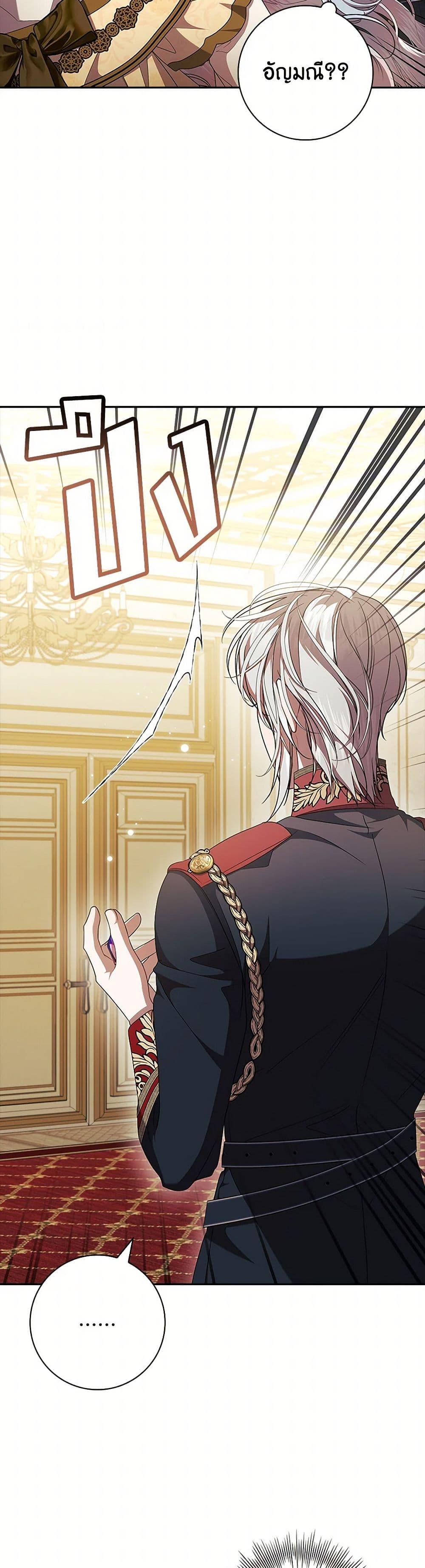 Manga-lc-com อ่านมังงะ อ่านการ์ตูน ออนไลน์ ฟรี I Adopted A Villainous Dad ตอนที่ 1 2 3 4 5 6 7 8 9 10 11 12 13 14 ฟรี ไม่มีโฆษณา Manga-lc - อ่าน มังงะ อ่าน การ์ตูน ออนไลน์ อ่านมังงะ ฟรี