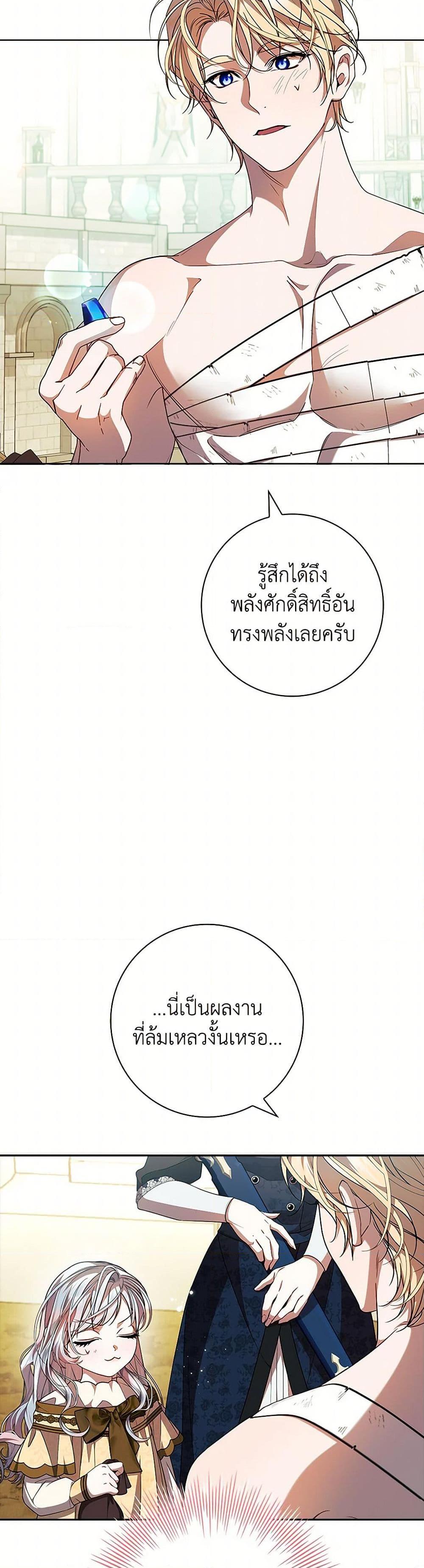 Manga-lc-com อ่านมังงะ อ่านการ์ตูน ออนไลน์ ฟรี I Adopted A Villainous Dad ตอนที่ 1 2 3 4 5 6 7 8 9 10 11 12 13 14 ฟรี ไม่มีโฆษณา Manga-lc - อ่าน มังงะ อ่าน การ์ตูน ออนไลน์ อ่านมังงะ ฟรี