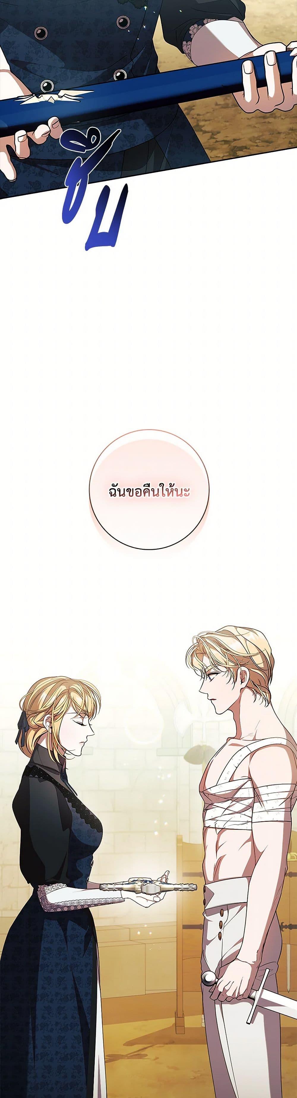 Manga-lc-com อ่านมังงะ อ่านการ์ตูน ออนไลน์ ฟรี I Adopted A Villainous Dad ตอนที่ 1 2 3 4 5 6 7 8 9 10 11 12 13 14 ฟรี ไม่มีโฆษณา Manga-lc - อ่าน มังงะ อ่าน การ์ตูน ออนไลน์ อ่านมังงะ ฟรี