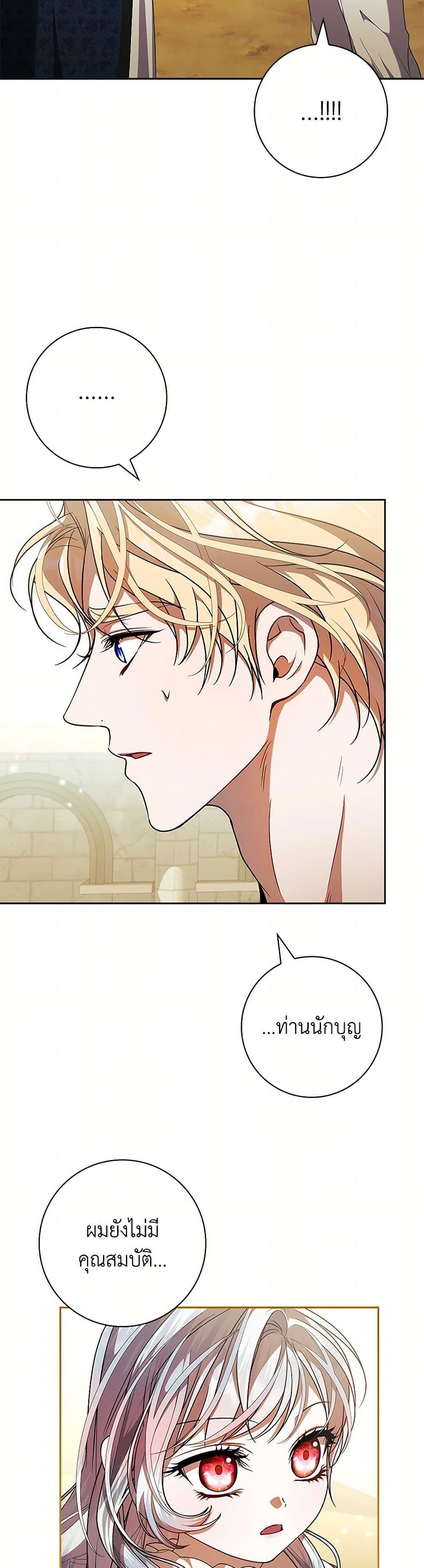 Manga-lc-com อ่านมังงะ อ่านการ์ตูน ออนไลน์ ฟรี I Adopted A Villainous Dad ตอนที่ 1 2 3 4 5 6 7 8 9 10 11 12 13 14 ฟรี ไม่มีโฆษณา Manga-lc - อ่าน มังงะ อ่าน การ์ตูน ออนไลน์ อ่านมังงะ ฟรี