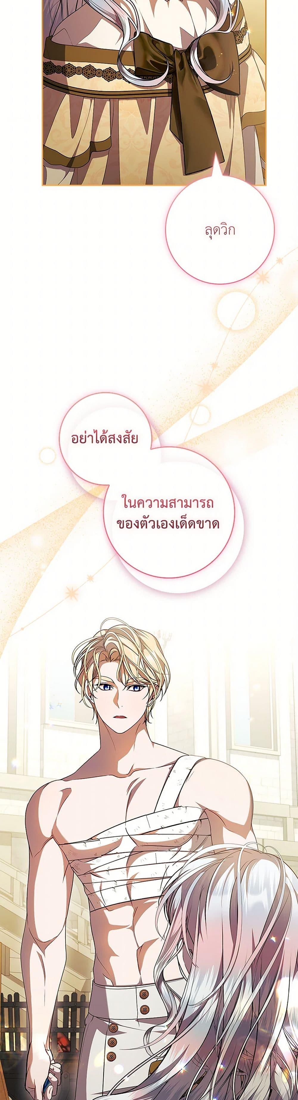 Manga-lc-com อ่านมังงะ อ่านการ์ตูน ออนไลน์ ฟรี I Adopted A Villainous Dad ตอนที่ 1 2 3 4 5 6 7 8 9 10 11 12 13 14 ฟรี ไม่มีโฆษณา Manga-lc - อ่าน มังงะ อ่าน การ์ตูน ออนไลน์ อ่านมังงะ ฟรี