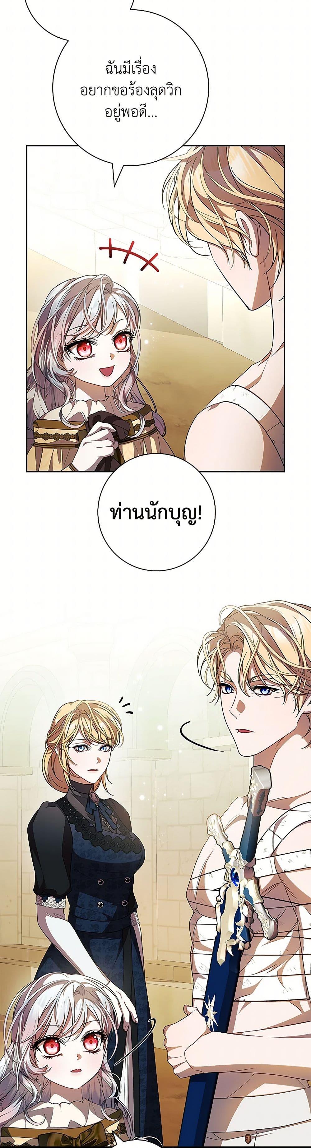 Manga-lc-com อ่านมังงะ อ่านการ์ตูน ออนไลน์ ฟรี I Adopted A Villainous Dad ตอนที่ 1 2 3 4 5 6 7 8 9 10 11 12 13 14 ฟรี ไม่มีโฆษณา Manga-lc - อ่าน มังงะ อ่าน การ์ตูน ออนไลน์ อ่านมังงะ ฟรี