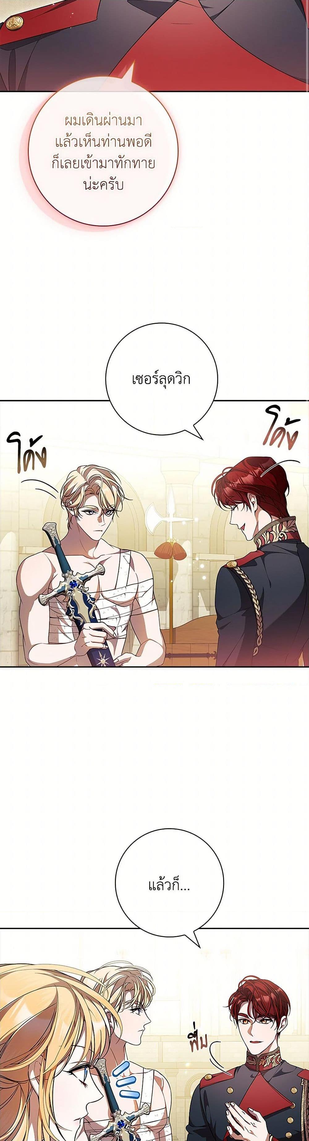 Manga-lc-com อ่านมังงะ อ่านการ์ตูน ออนไลน์ ฟรี I Adopted A Villainous Dad ตอนที่ 1 2 3 4 5 6 7 8 9 10 11 12 13 14 ฟรี ไม่มีโฆษณา Manga-lc - อ่าน มังงะ อ่าน การ์ตูน ออนไลน์ อ่านมังงะ ฟรี