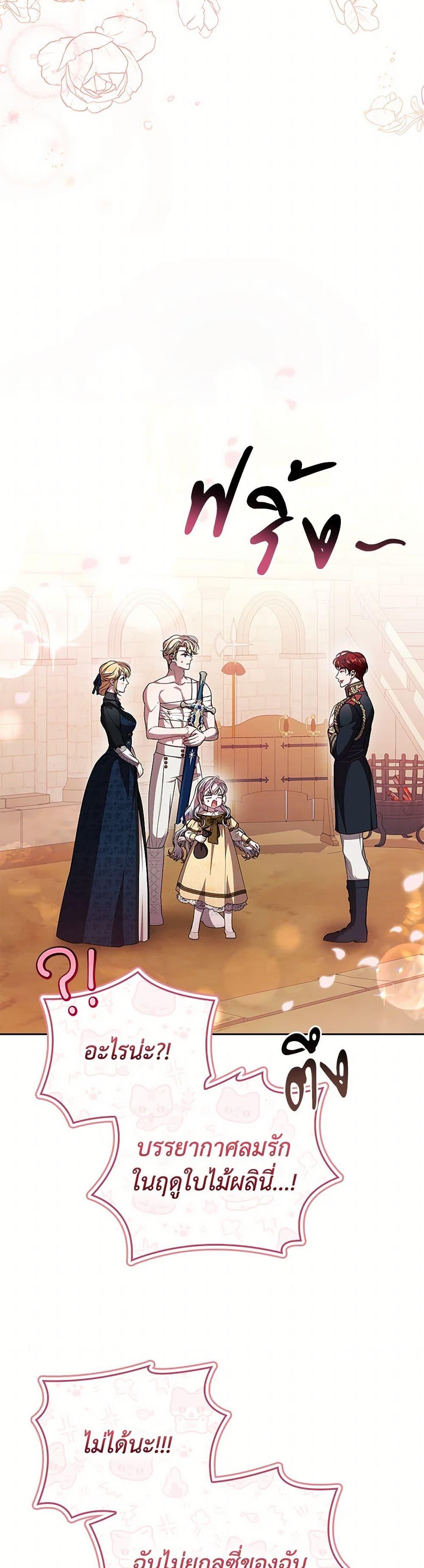 Manga-lc-com อ่านมังงะ อ่านการ์ตูน ออนไลน์ ฟรี I Adopted A Villainous Dad ตอนที่ 1 2 3 4 5 6 7 8 9 10 11 12 13 14 ฟรี ไม่มีโฆษณา Manga-lc - อ่าน มังงะ อ่าน การ์ตูน ออนไลน์ อ่านมังงะ ฟรี