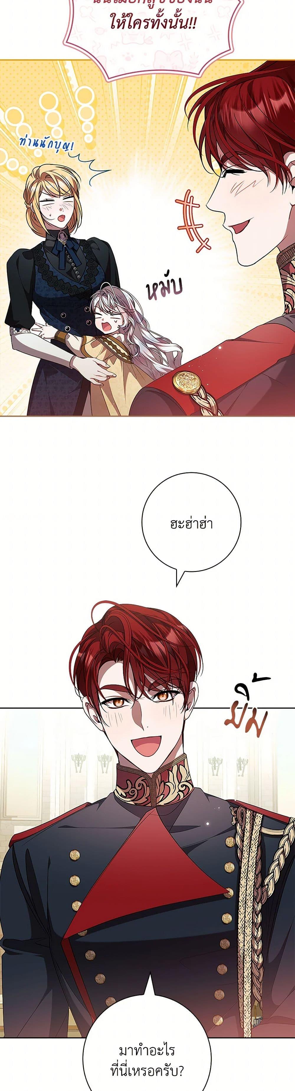 Manga-lc-com อ่านมังงะ อ่านการ์ตูน ออนไลน์ ฟรี I Adopted A Villainous Dad ตอนที่ 1 2 3 4 5 6 7 8 9 10 11 12 13 14 ฟรี ไม่มีโฆษณา Manga-lc - อ่าน มังงะ อ่าน การ์ตูน ออนไลน์ อ่านมังงะ ฟรี