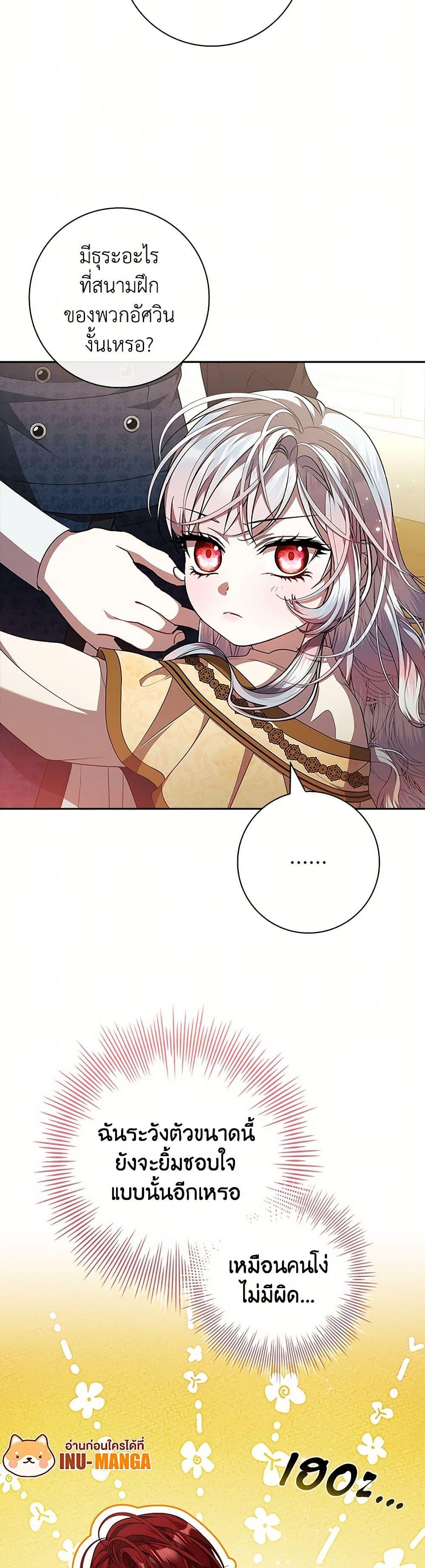 Manga-lc-com อ่านมังงะ อ่านการ์ตูน ออนไลน์ ฟรี I Adopted A Villainous Dad ตอนที่ 1 2 3 4 5 6 7 8 9 10 11 12 13 14 ฟรี ไม่มีโฆษณา Manga-lc - อ่าน มังงะ อ่าน การ์ตูน ออนไลน์ อ่านมังงะ ฟรี