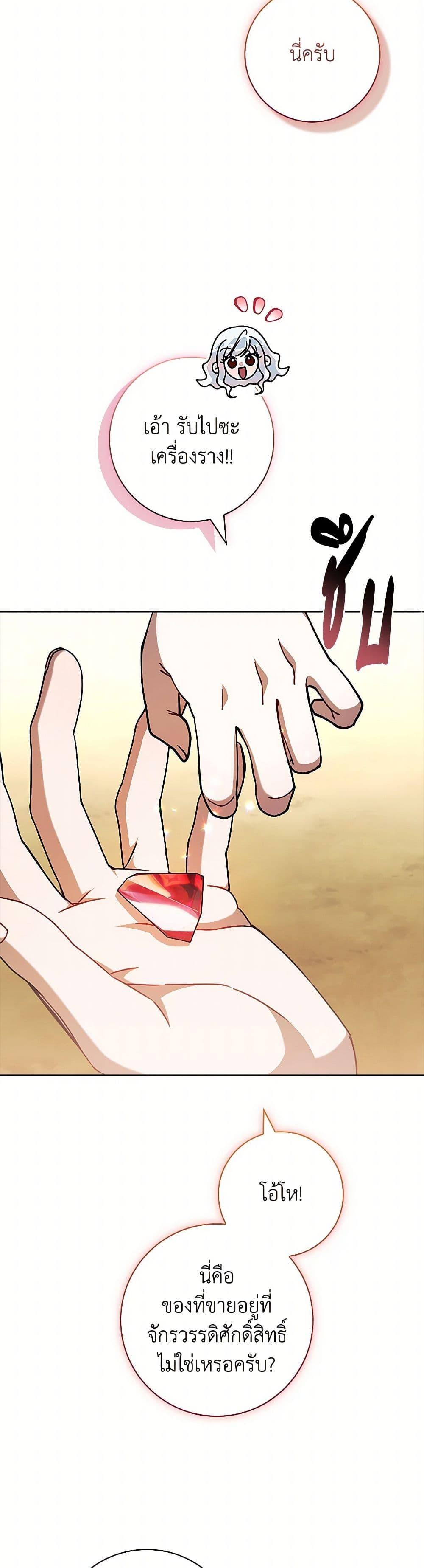 Manga-lc-com อ่านมังงะ อ่านการ์ตูน ออนไลน์ ฟรี I Adopted A Villainous Dad ตอนที่ 1 2 3 4 5 6 7 8 9 10 11 12 13 14 ฟรี ไม่มีโฆษณา Manga-lc - อ่าน มังงะ อ่าน การ์ตูน ออนไลน์ อ่านมังงะ ฟรี