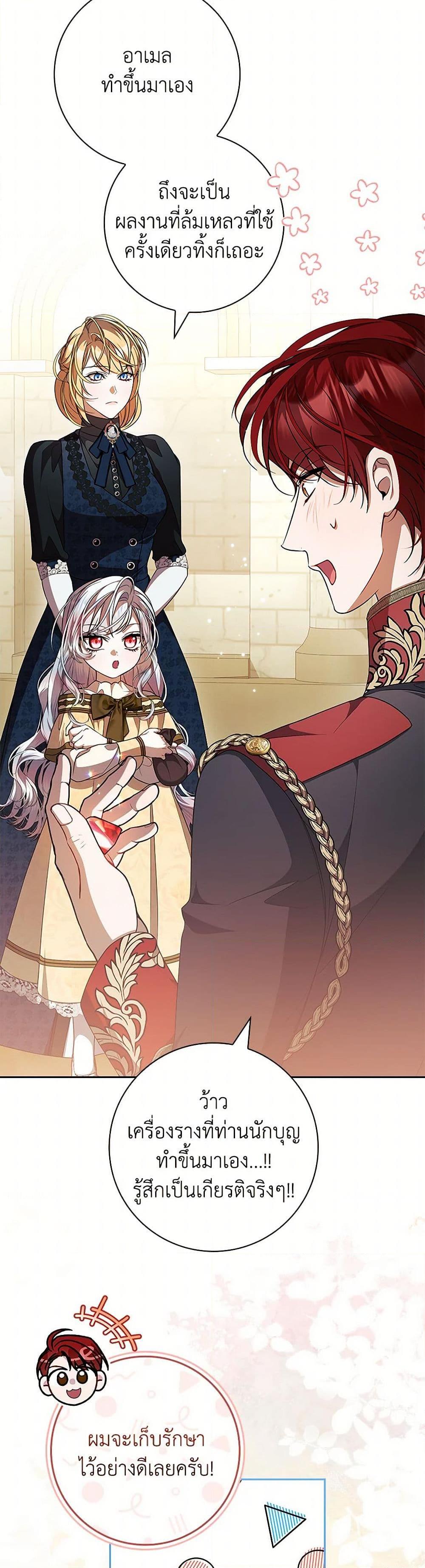 Manga-lc-com อ่านมังงะ อ่านการ์ตูน ออนไลน์ ฟรี I Adopted A Villainous Dad ตอนที่ 1 2 3 4 5 6 7 8 9 10 11 12 13 14 ฟรี ไม่มีโฆษณา Manga-lc - อ่าน มังงะ อ่าน การ์ตูน ออนไลน์ อ่านมังงะ ฟรี