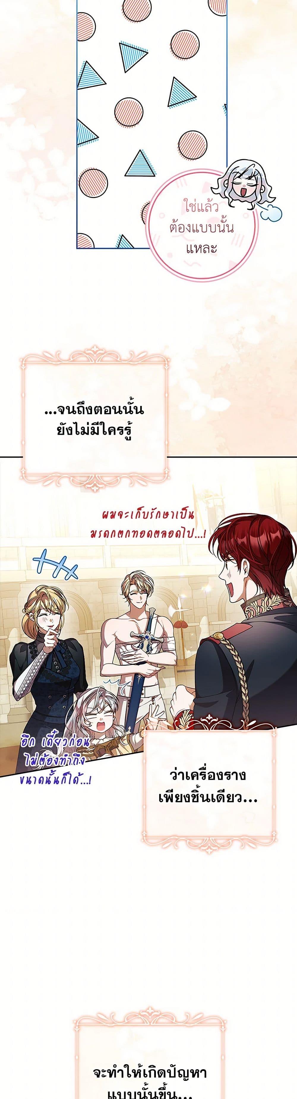 Manga-lc-com อ่านมังงะ อ่านการ์ตูน ออนไลน์ ฟรี I Adopted A Villainous Dad ตอนที่ 1 2 3 4 5 6 7 8 9 10 11 12 13 14 ฟรี ไม่มีโฆษณา Manga-lc - อ่าน มังงะ อ่าน การ์ตูน ออนไลน์ อ่านมังงะ ฟรี