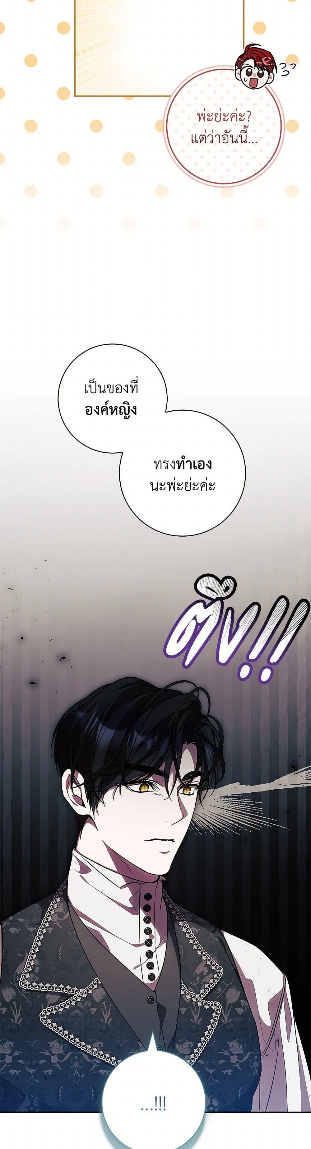 Manga-lc-com อ่านมังงะ อ่านการ์ตูน ออนไลน์ ฟรี I Adopted A Villainous Dad ตอนที่ 1 2 3 4 5 6 7 8 9 10 11 12 13 14 ฟรี ไม่มีโฆษณา Manga-lc - อ่าน มังงะ อ่าน การ์ตูน ออนไลน์ อ่านมังงะ ฟรี