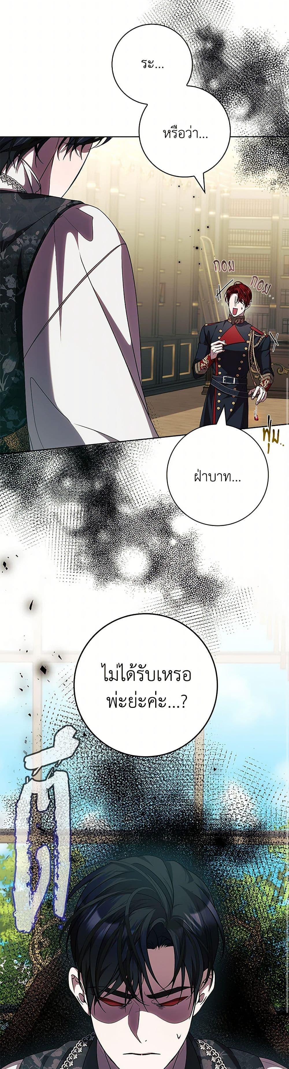 Manga-lc-com อ่านมังงะ อ่านการ์ตูน ออนไลน์ ฟรี I Adopted A Villainous Dad ตอนที่ 1 2 3 4 5 6 7 8 9 10 11 12 13 14 ฟรี ไม่มีโฆษณา Manga-lc - อ่าน มังงะ อ่าน การ์ตูน ออนไลน์ อ่านมังงะ ฟรี