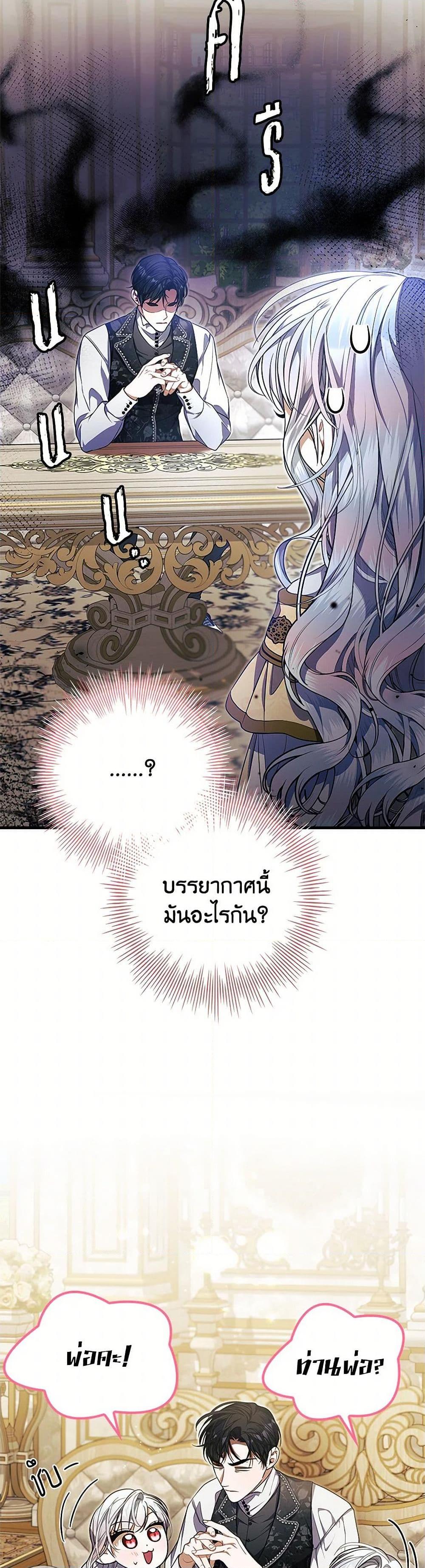 Manga-lc-com อ่านมังงะ อ่านการ์ตูน ออนไลน์ ฟรี I Adopted A Villainous Dad ตอนที่ 1 2 3 4 5 6 7 8 9 10 11 12 13 14 ฟรี ไม่มีโฆษณา Manga-lc - อ่าน มังงะ อ่าน การ์ตูน ออนไลน์ อ่านมังงะ ฟรี