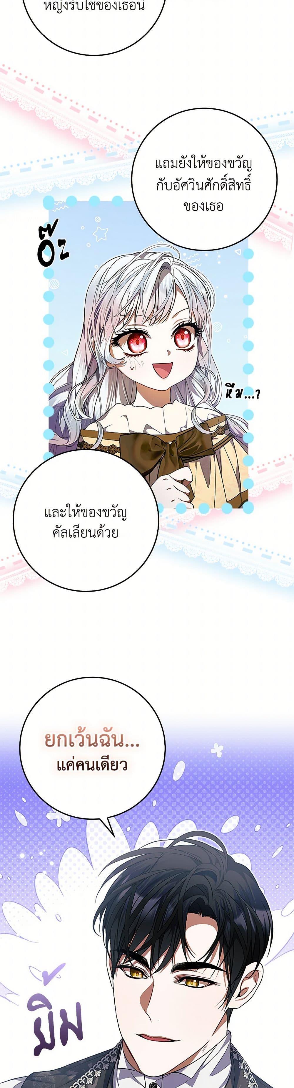 Manga-lc-com อ่านมังงะ อ่านการ์ตูน ออนไลน์ ฟรี I Adopted A Villainous Dad ตอนที่ 1 2 3 4 5 6 7 8 9 10 11 12 13 14 ฟรี ไม่มีโฆษณา Manga-lc - อ่าน มังงะ อ่าน การ์ตูน ออนไลน์ อ่านมังงะ ฟรี