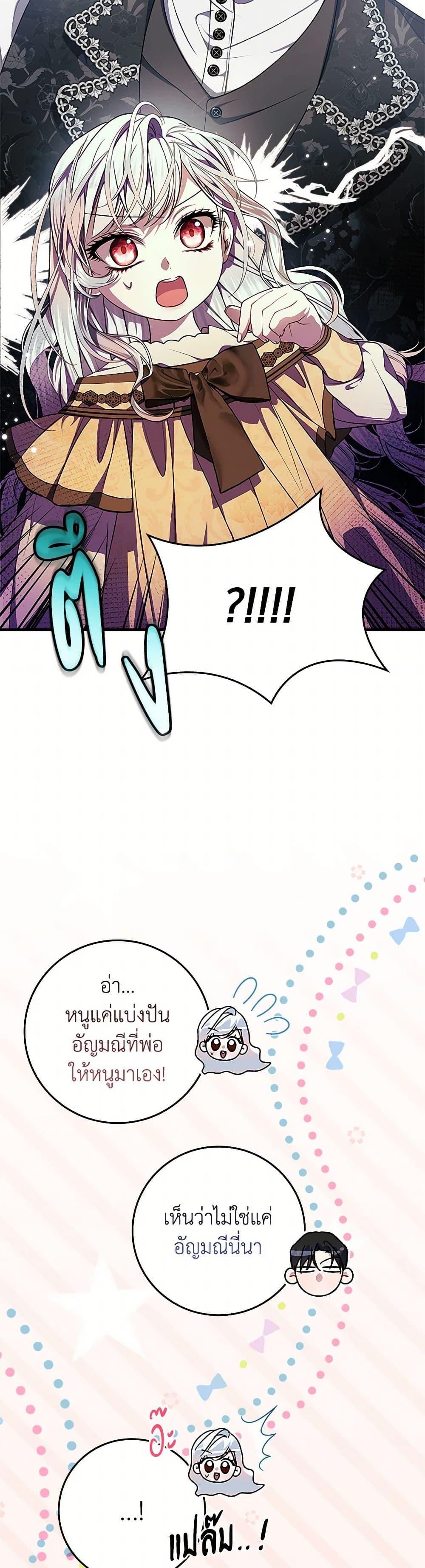 Manga-lc-com อ่านมังงะ อ่านการ์ตูน ออนไลน์ ฟรี I Adopted A Villainous Dad ตอนที่ 1 2 3 4 5 6 7 8 9 10 11 12 13 14 ฟรี ไม่มีโฆษณา Manga-lc - อ่าน มังงะ อ่าน การ์ตูน ออนไลน์ อ่านมังงะ ฟรี