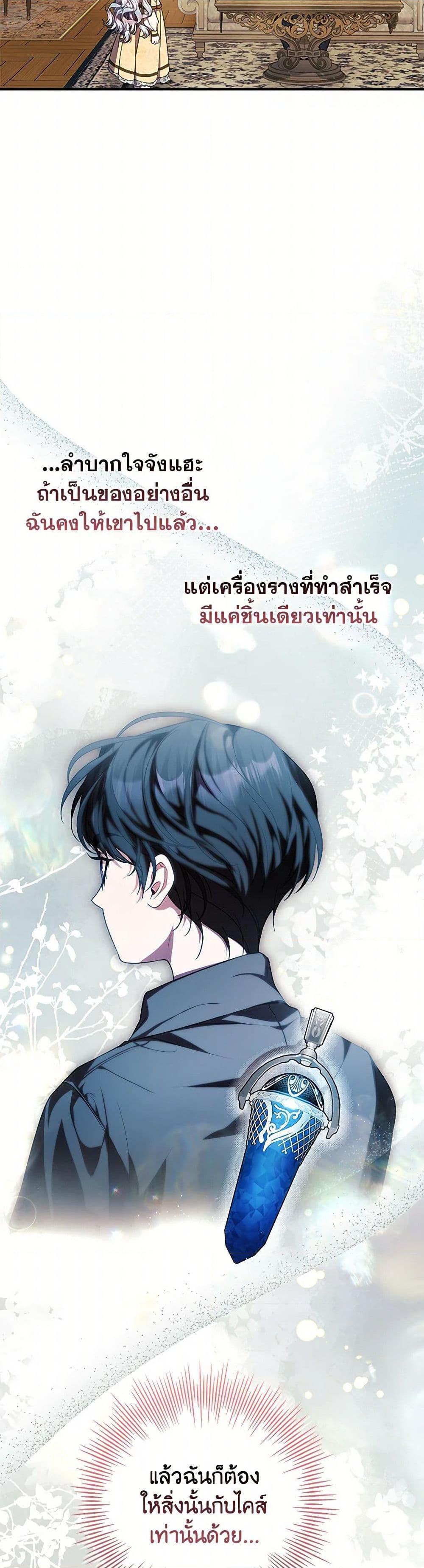 Manga-lc-com อ่านมังงะ อ่านการ์ตูน ออนไลน์ ฟรี I Adopted A Villainous Dad ตอนที่ 1 2 3 4 5 6 7 8 9 10 11 12 13 14 ฟรี ไม่มีโฆษณา Manga-lc - อ่าน มังงะ อ่าน การ์ตูน ออนไลน์ อ่านมังงะ ฟรี