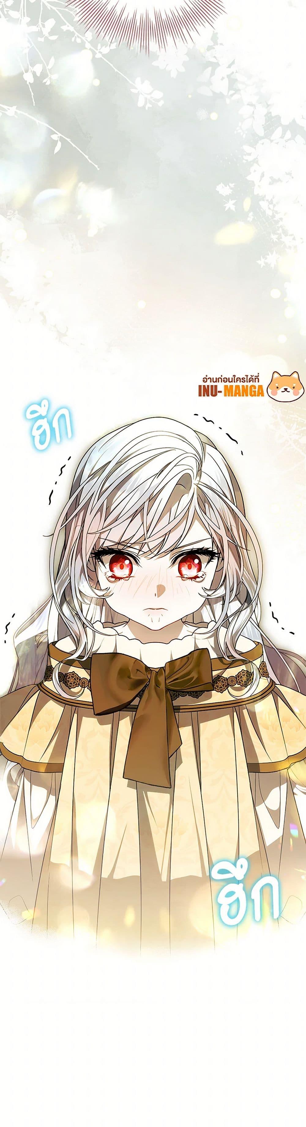 Manga-lc-com อ่านมังงะ อ่านการ์ตูน ออนไลน์ ฟรี I Adopted A Villainous Dad ตอนที่ 1 2 3 4 5 6 7 8 9 10 11 12 13 14 ฟรี ไม่มีโฆษณา Manga-lc - อ่าน มังงะ อ่าน การ์ตูน ออนไลน์ อ่านมังงะ ฟรี